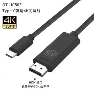 Unmissable Deal Today Dont Miss Out Onten Uc503 Type-C To Hdmi Cable 1.8M