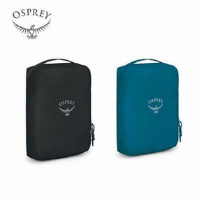 Osprey Ultralight Packing Cube Medium Shop Grab Savings Special Offer Inside