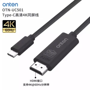 Daily Hot Deal Onten Uc501 Type-C To Hdmi Cable 1.8M